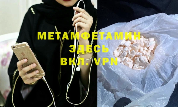 MDMA Богородск