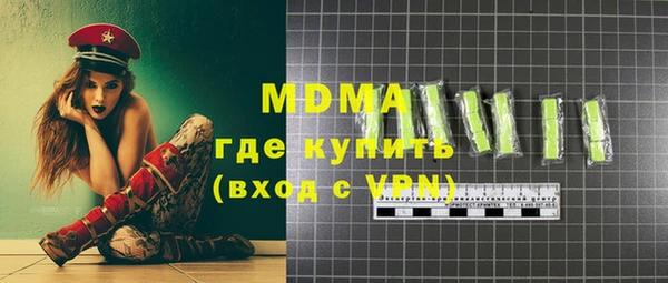 MDMA Богородск